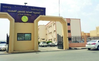 مستشفى خاص بـ”جازان” يضع مواطنة على قيد الحياة في عداد الموتى .. وابنها يطالب الجهات المختصة بإنهاء معاناتها! مستشفى خاص بـ”جازان” يضع مواطنة على قيد الحياة في عداد الموتى .. وابنها يطالب الجهات المختصة بإنهاء معاناتها!