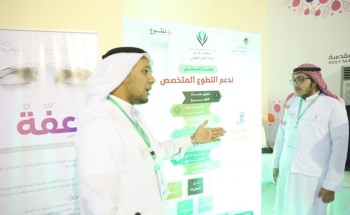 تنمية بطحاء تشارك في ملتقى اليوم العالمي للتطوع بمكة بركن تعريفي تنمية بطحاء تشارك في ملتقى اليوم العالمي للتطوع بمكة بركن تعريفي