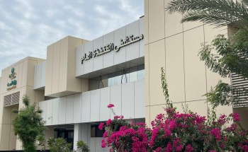 مستشفى القنفذة العام يخدم 31 ألف مراجع بمركز التأهيل الطبي والعلاج الطبيعي خلال 2024 مستشفى القنفذة العام يخدم 31 ألف مراجع بمركز التأهيل الطبي والعلاج الطبيعي خلال 2024