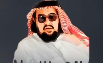 ما فزعك