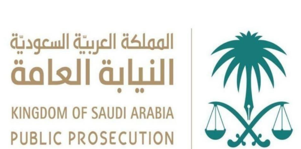 النيابة العامة توجه بالقبض على شخص يتهم أشخاص في الوسط الرياضي بتقديم رشوة