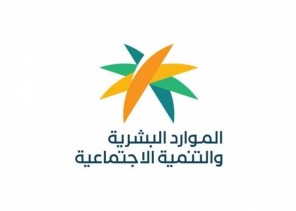 فرع وزارة الموارد البشرية والتنمية الاجتماعية بمنطقة الرياض يضبط مكتب خدمات غير مرخص يأوي (9) عاملات فرع وزارة الموارد البشرية والتنمية الاجتماعية بمنطقة الرياض يضبط مكتب خدمات غير مرخص يأوي (9) عاملات