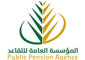 “التقاعد” تنفي ما يتداول حول ضرورة تقديم طلبٍ برفع المعاش عند تناقص المستفيدين