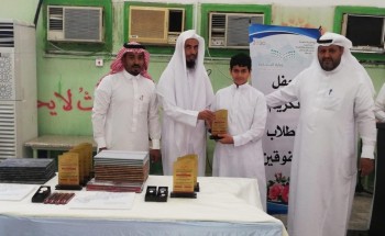 بحضور قائد مدرسة عبدالملك بن مروان .. تكريم 46 طالباً متفوقاً بـ “تعليم مكة “ بحضور قائد مدرسة عبدالملك بن مروان .. تكريم 46 طالباً متفوقاً بـ “تعليم مكة “