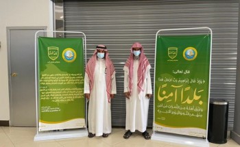 هيئة الأمر بالمعروف بجدة تفعّل حملة “ربِّ اجعل هذا البلد آمنا” هيئة الأمر بالمعروف بجدة تفعّل حملة “ربِّ اجعل هذا البلد آمنا”