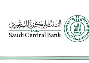تحذير هام من البنك المركزي من التعامل مع أنشطة الفوركس غير المرخصة