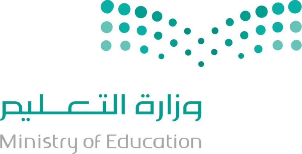 التعليم: إعفاء الموظفين ذوي الأمراض المزمنة والحوامل من الدوام