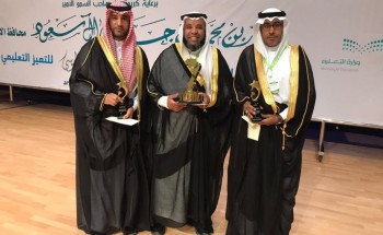 محافظ الأحساء الأمير بدر بن جلوي يُكرم الشرفا في حفل الموسى للتميز التعليمي