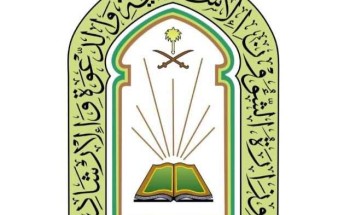 وزارة الشؤون الإسلامية تباشر إزالة تعديات على 51 مسجداً وجامعا بمنطقة جازان وتحيل المتعدين للجهات المختصة وزارة الشؤون الإسلامية تباشر إزالة تعديات على 51 مسجداً وجامعا بمنطقة جازان وتحيل المتعدين للجهات المختصة