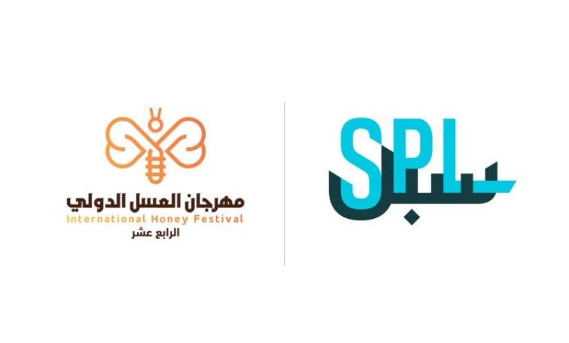البريد السعودي يشارك في مهرجان العسل الدولي الثالث عشر بمنطقة الباحة