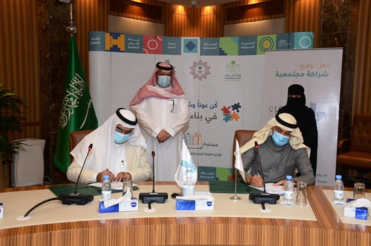 أمين الشرقية يوقع اتفاقية شراكة مع جمعية ” ارتقاء ” لتقديم خدمات احترافية مستدامة للمجتمع