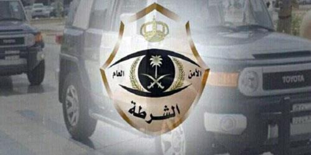 شرطة الرياض تطيح بعصابة تترصد عملاء البنوك وتتبع مركباتهم وتسرق الأموال منها