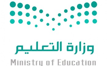 “التعليم” تعلن توفير أكثر من 10 آلاف وظيفة شاغرة .. إليكَ التفاصيل ورابط التقديم “التعليم” تعلن توفير أكثر من 10 آلاف وظيفة شاغرة .. إليكَ التفاصيل ورابط التقديم