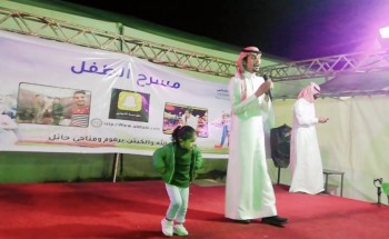 “المنشد الشويلعي يُولّعها في مهرجان الحائط الشتوي” “المنشد الشويلعي يُولّعها في مهرجان الحائط الشتوي”