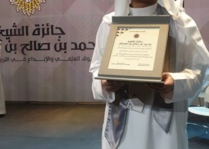 «التفوق العلمي والإبداع».. طالب من تعليم الطائف يحصد جائزة الشيخ محمد بن صالح بن سلطان