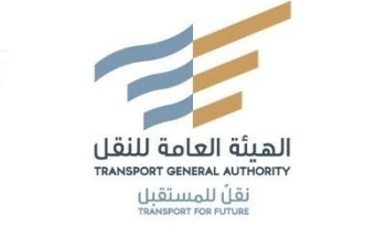 هيئة النقل تُطلق لائحة نقل السيارات وتدعو الجمهور لاختيار لون مركبات سحب السيارات هيئة النقل تُطلق لائحة نقل السيارات وتدعو الجمهور لاختيار لون مركبات سحب السيارات
