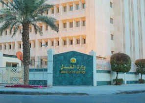 توضيح من العدل بشأن الطرق القانونية التي يمكن أن يسلكها الشخص في حال تعرضه للسب توضيح من العدل بشأن الطرق القانونية التي يمكن أن يسلكها الشخص في حال تعرضه للسب
