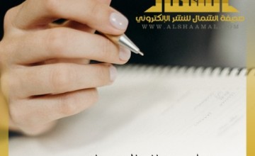 بين بهجة العيد وحصاد العام: أول أيام الاختبارات