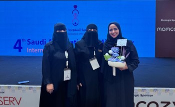 الجمعية السعودية للقبالة تطلق مؤتمرها الدولي الرابع في الرياض
