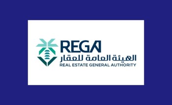 هيئة العقار تحذر من التعامل مع غير المرخصين: تحقق من الرخصة قبل تحويل الأموال