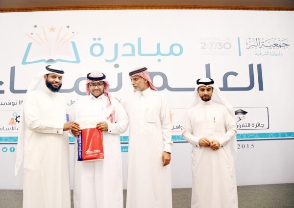 979 منحة جامعية وتعليمية قدمتها الجمعية و2201 شاباً دعمتهم جمعية البر بالشرقية بالوظائف ومنح التعليم 979 منحة جامعية وتعليمية قدمتها الجمعية و2201 شاباً دعمتهم جمعية البر بالشرقية بالوظائف ومنح التعليم