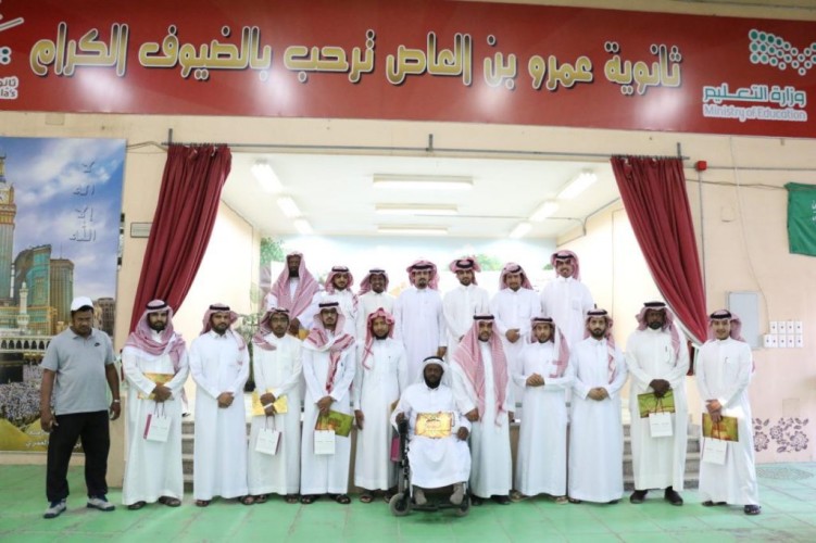 *ثانوية عمرو بن العاص تنظم احتفالاً باليوم العالمي للمعلم*
