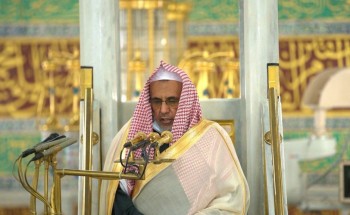 فضيلة الشيخ “حسين آل الشيخ” في “خطبة الجمعة ” : الغش في التعاملات المالية جرم كبير مهما أختلفت صوره وتعددت أشكاله فهو سرقة وأكل للأموال بالباطل فضيلة الشيخ “حسين آل الشيخ” في “خطبة الجمعة ” : الغش في التعاملات المالية جرم كبير مهما أختلفت صوره وتعددت أشكاله فهو سرقة وأكل للأموال بالباطل