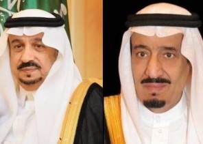 أمير الرياض يفتتح فعاليات المؤتمر العالمي الأول للموهبة والإبداع نيابة عن خادم الحرمين الشريفين أمير الرياض يفتتح فعاليات المؤتمر العالمي الأول للموهبة والإبداع نيابة عن خادم الحرمين الشريفين