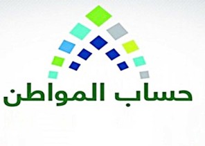 كيفية حل مشكلة هيكلة رقم الآيبان البنكي في حساب المواطن كيفية حل مشكلة هيكلة رقم الآيبان البنكي في حساب المواطن