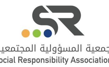 الأميرة حصة بنت سلمان رئيسا فخريا لجمعية المسؤولية المجتمعية السعودية الأميرة حصة بنت سلمان رئيسا فخريا لجمعية المسؤولية المجتمعية السعودية
