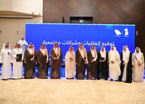 أمير منطقة جازان يدشّن حملة الأمير سلطان للتوحد الحادية والعشرون ويشهد توقيع اتفاقيات شراكة مجتمعية أمير منطقة جازان يدشّن حملة الأمير سلطان للتوحد الحادية والعشرون ويشهد توقيع اتفاقيات شراكة مجتمعية