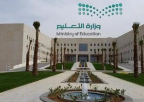 “التعليم” تنشر جدول الحصص اليومي لجميع المراحل التعليمية للأسبوع السابع “التعليم” تنشر جدول الحصص اليومي لجميع المراحل التعليمية للأسبوع السابع