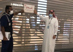 صحة الشرقية تنفذ جولات مكثفة لمتابعة تطبيق الإجراءات الاحترازية صحة الشرقية تنفذ جولات مكثفة لمتابعة تطبيق الإجراءات الاحترازية