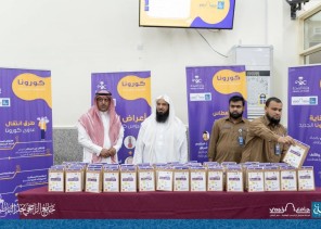 بالشراكة مع إدارة المساجد صحة حفر الباطن تقدم الإرشادات الوقائية عن فيروس كورونا