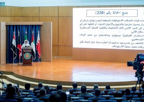 الفريق المشترك لتقييم الحوادث في اليمن يفند عدداً من الادعاءات الواردة من الجهات والمنظمات العالمية الفريق المشترك لتقييم الحوادث في اليمن يفند عدداً من الادعاءات الواردة من الجهات والمنظمات العالمية