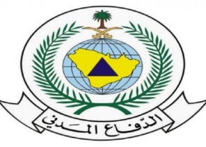 الدفاع المدني يدعو الجميع إلى توخي الحذر لاحتمالية هطول أمطار رعدية على بعض مناطق المملكة