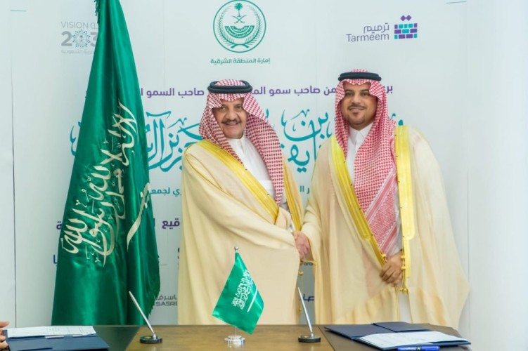 أمير الشرقية : العمل الخيري في المملكة يسير بخطى ثابتة