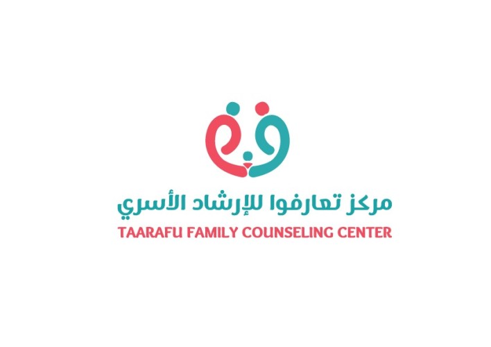 “تعارفوا للإرشاد الأسري ” يصلح خلافا زوجيا ويعيد بناء الأسرة