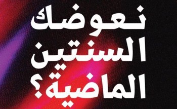 قنوات تلفزيونية سعودية تقطع البث بشكل مفاجئ .. وفيديو غامض يثير الحيرة قنوات تلفزيونية سعودية تقطع البث بشكل مفاجئ .. وفيديو غامض يثير الحيرة