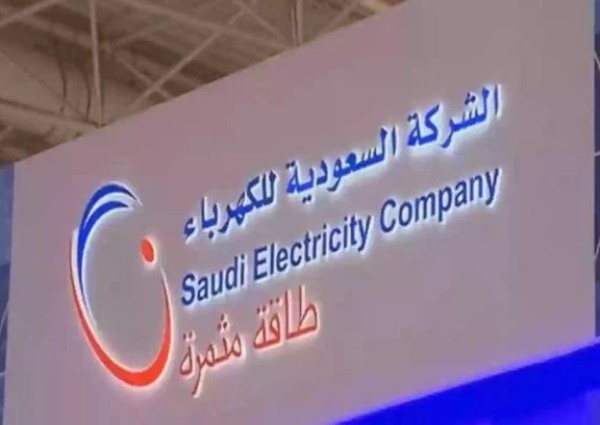“اتخذت قرارات عاجلة لإعفاء أحد كبار المسؤولين في الشركة” .. هيئة تنظيم الكهرباء تكشف عن نتائج التحقيق في انقطاع الخدمة الكهربائية في محافظة شرورة “اتخذت قرارات عاجلة لإعفاء أحد كبار المسؤولين في الشركة” .. هيئة تنظيم الكهرباء تكشف عن نتائج التحقيق في انقطاع الخدمة الكهربائية في محافظة شرورة