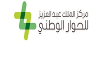 أكثر من 1000 متدرب ومتدربة استفادوا من برامج فرع مركز الملك عبد العزيز للحوار الوطني الرمضانية بالمنطقة الشرقية أكثر من 1000 متدرب ومتدربة استفادوا من برامج فرع مركز الملك عبد العزيز للحوار الوطني الرمضانية بالمنطقة الشرقية