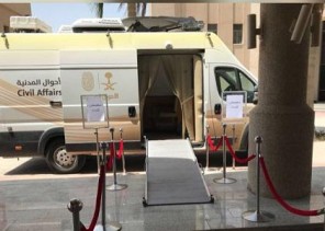 الأحوال المدنية المتنقلة في منطقة عسير تقدم خدماتها في 12مواقع الأحوال المدنية المتنقلة في منطقة عسير تقدم خدماتها في 12مواقع
