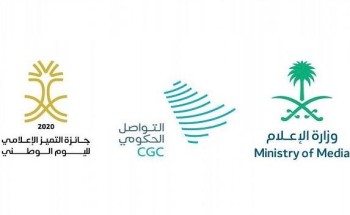 احتفاءاً باليوم الوطني الـ90 .. وزارة الإعلام تطلق النسخة الثانية من “جائزة التَميُّز الإعلامي لليوم الوطني 2020م” احتفاءاً باليوم الوطني الـ90 .. وزارة الإعلام تطلق النسخة الثانية من “جائزة التَميُّز الإعلامي لليوم الوطني 2020م”