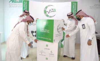 مدير عام فرع وزارة الموارد البشرية والتنمية الاجتماعية بمنطقة حائل يطلق مبادرة عيادة الخير الطبية بجمعية سفانة الخيرية. مدير عام فرع وزارة الموارد البشرية والتنمية الاجتماعية بمنطقة حائل يطلق مبادرة عيادة الخير الطبية بجمعية سفانة الخيرية.