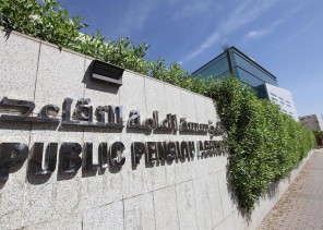 “التقاعد” تحذر من أخبار مكذوبة منتشرة باسمها على مواقع التواصل