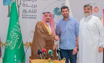 أمير منطقة القصيم يؤكد على جميع الفرص الاستثمارية المتاحة للنهوض وتنمية قطاع التمور والنخيل أمير منطقة القصيم يؤكد على جميع الفرص الاستثمارية المتاحة للنهوض وتنمية قطاع التمور والنخيل