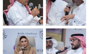 انعقاد المؤتمر الصحفي لملتقى مستقبل السياحة الصحية في الرياض