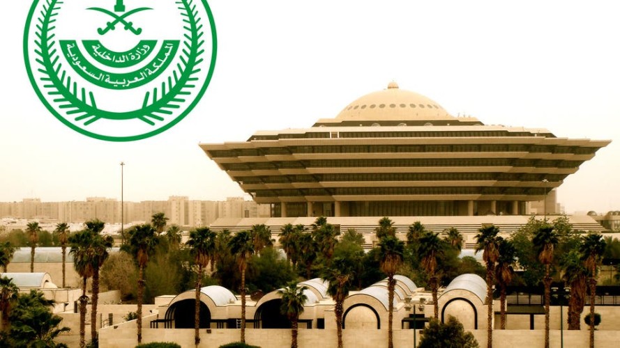 عاجل| الداخلية: اشتراط التحصين لدخول الأنشطة والمناسبات والمنشآت الحكومية والخاصة