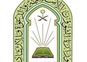 وزارة الشؤون الإسلامية تباشر إزالة 290 من التعديات على المساجد والجوامع بمنطقة مكة المكرمة وإحالة المتعدين للجهات المختصة وزارة الشؤون الإسلامية تباشر إزالة 290 من التعديات على المساجد والجوامع بمنطقة مكة المكرمة وإحالة المتعدين للجهات المختصة
