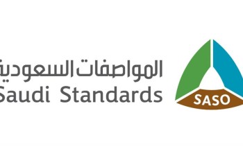 308 جهة لتقويم المطابقة مقبولة من المواصفات السعودية 308 جهة لتقويم المطابقة مقبولة من المواصفات السعودية